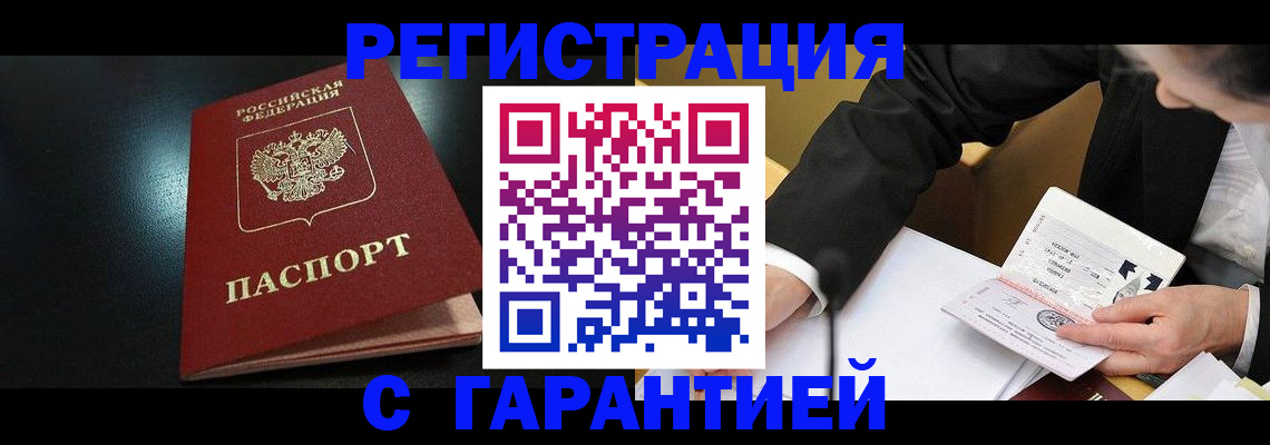 регистрация для дет. сада в Обнинске